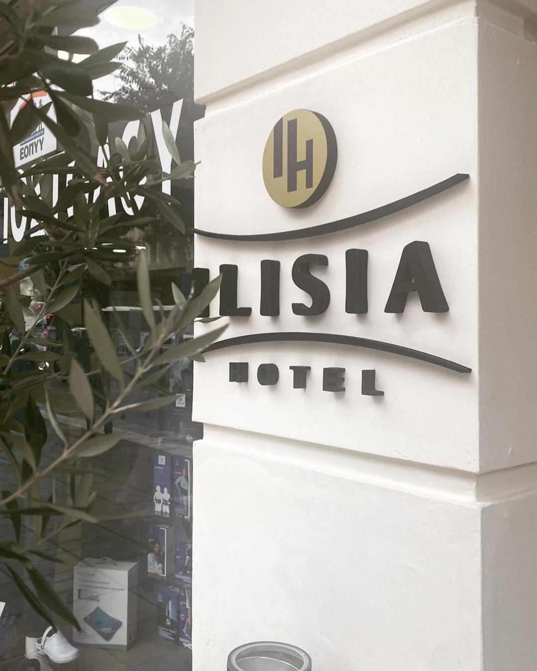 סלוניקי Hotel Ilisia מראה חיצוני תמונה